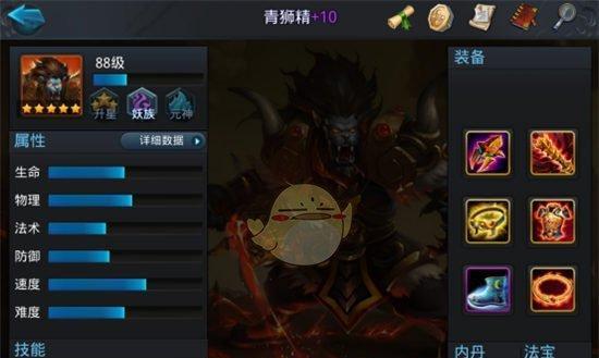 《乱斗西游》地藏菩萨仙缘加成效果如何？值得玩家投入时间么？