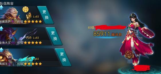 《乱斗西游》第二十章第四关三星通关技巧是什么？