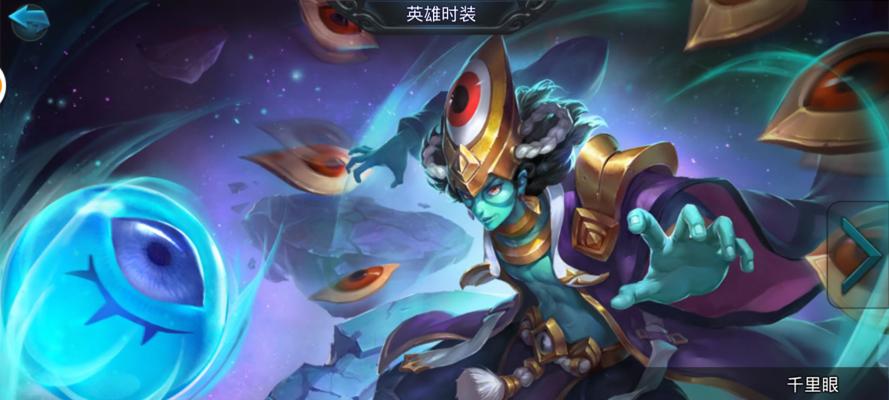 《乱斗西游》第六章第一关三女鬼位置排布技巧？