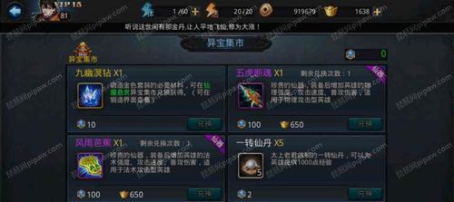 《乱斗西游》第六章第一关三女鬼位置排布技巧？