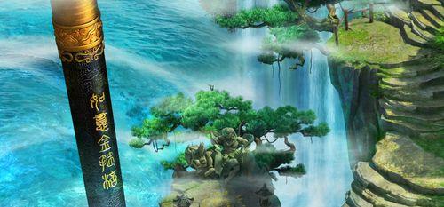 《乱斗西游》中定海神针如何获得？有什么特殊功能？