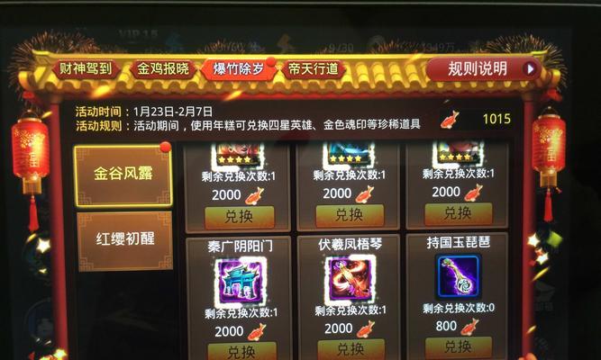 《乱斗西游》法宝分类及发展方向是什么？