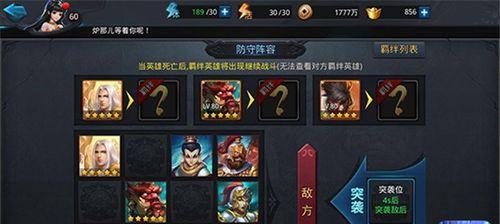 《乱斗西游》中法宝如何搭配才能发挥最大效果？