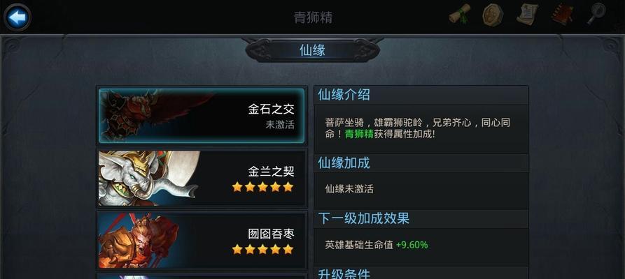《乱斗西游》法师英雄哪家强？法师英雄排行榜如何查看？