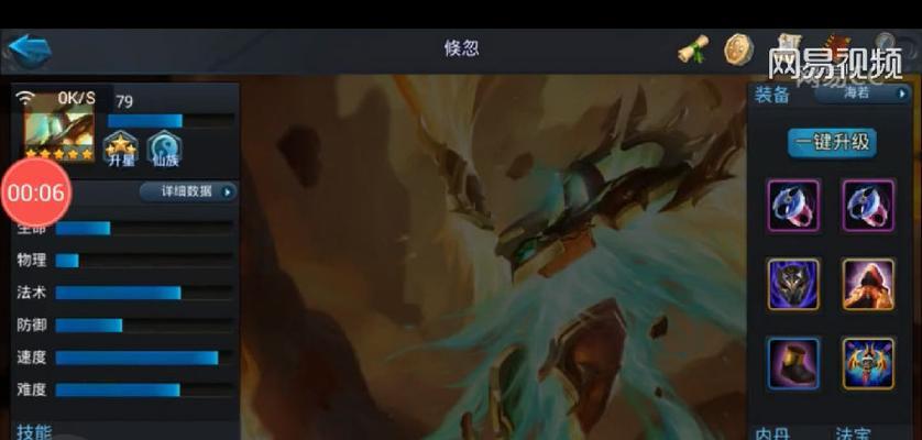 《乱斗西游》封神66关通关秘诀是什么？大金角必不可少吗？