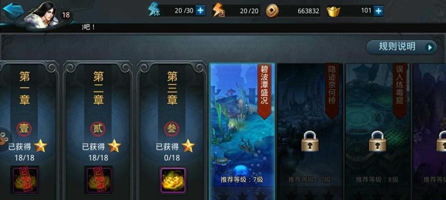 《乱斗西游》封神66关通关秘诀是什么？大金角必不可少吗？