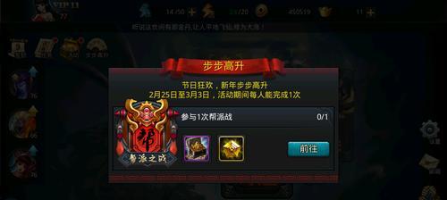 《乱斗西游》封神路108阶通关秘籍？如何达到完美通关？