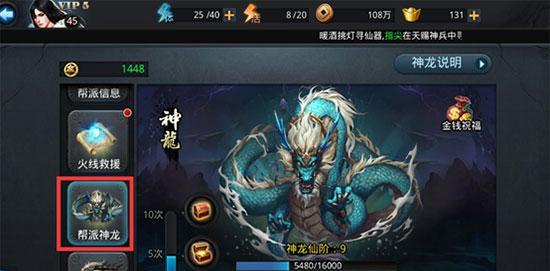 《乱斗西游》封神路勾魂无常通关技巧是什么？