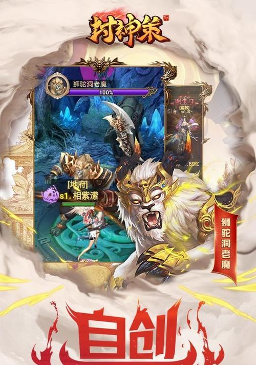 《乱斗西游》封神路真君3阶打法技巧是什么？