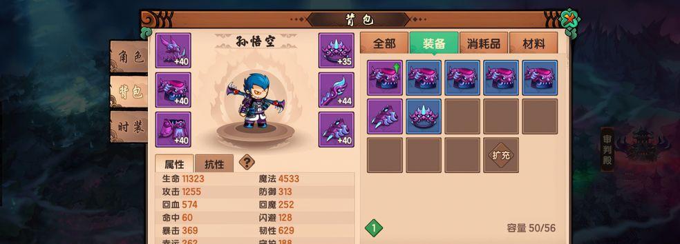 《乱斗西游》封神路真君3阶打法技巧是什么？