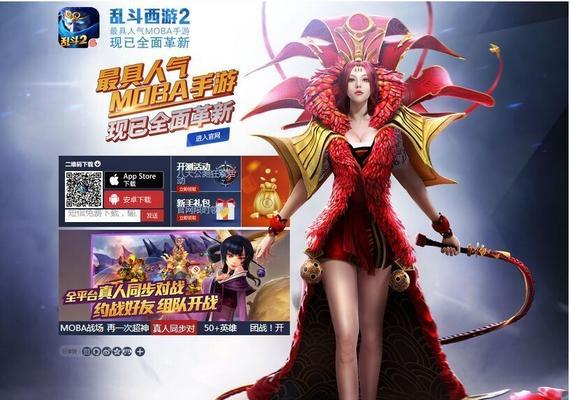《乱斗西游》中辅助英雄选择指南：哪个英雄更胜一筹？