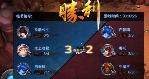 《乱斗西游》中辅助英雄选择指南：哪个英雄更胜一筹？