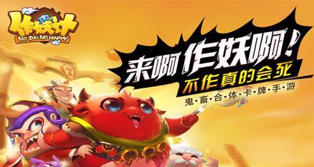 《乱斗西游》封神路星君4阶通关技巧是什么？