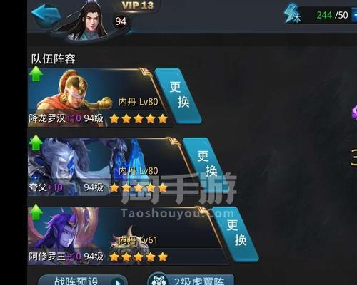 《乱斗西游》打修罗胜率高吗？高手玩家如何看待？