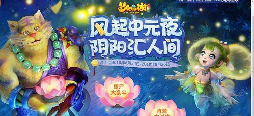 《乱斗西游》勾魂无常2阶如何通关？通关秘诀是什么？