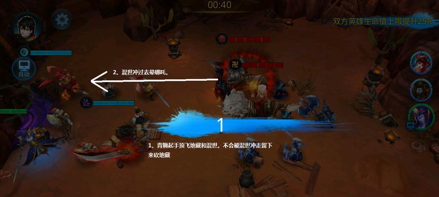 《乱斗西游》勾魂无常2阶如何通关？通关秘诀是什么？