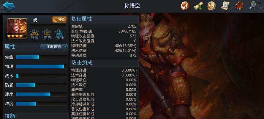 《乱斗西游》经文功能是什么？如何获取和使用经文？