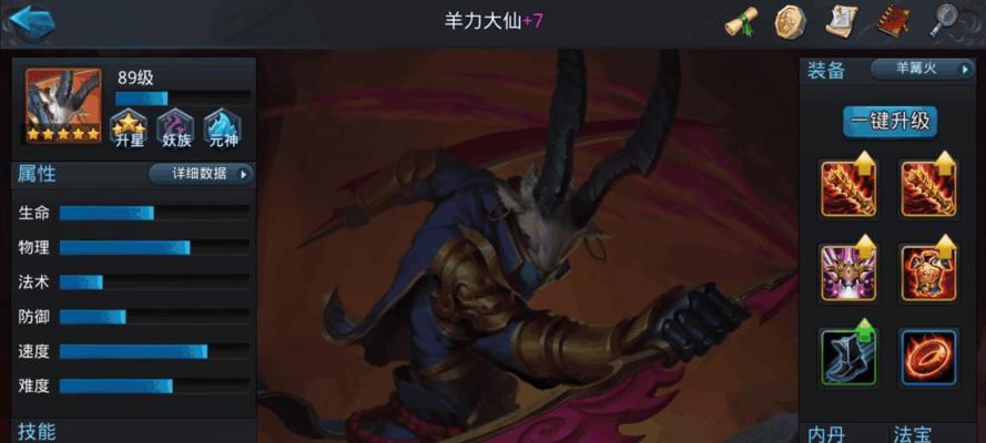 《乱斗西游》经文功能是什么？如何获取和使用经文？