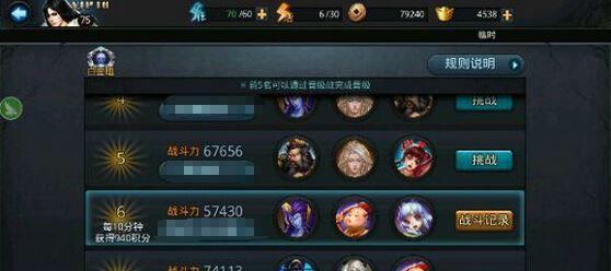 《乱斗西游》经文功能是什么？如何获取和使用经文？