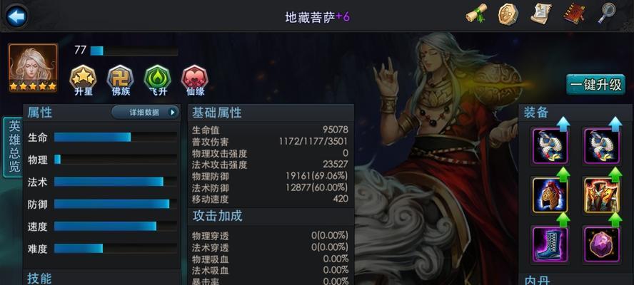 《乱斗西游》后期关卡如何通关？困难关卡大盘点与通关思路放送？