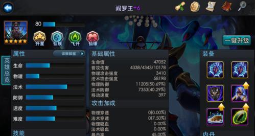 《乱斗西游》后羿技能有哪些？百步穿杨如何成为神射手？