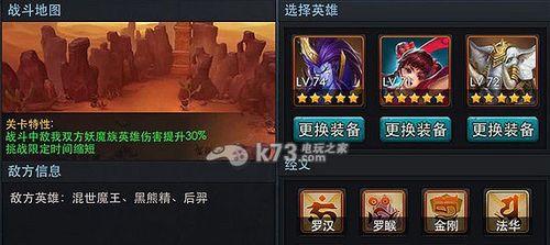 《乱斗西游》后羿技能有哪些？百步穿杨如何成为神射手？