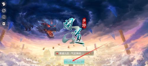 《乱斗西游》火线救援玩法详解与帮派攻略是什么？