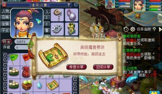 《乱斗西游》须弥幻境快速通关技巧是什么？
