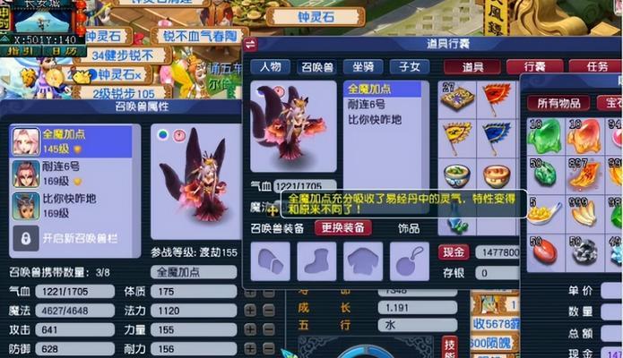 《乱斗西游》须弥幻境快速通关技巧是什么？