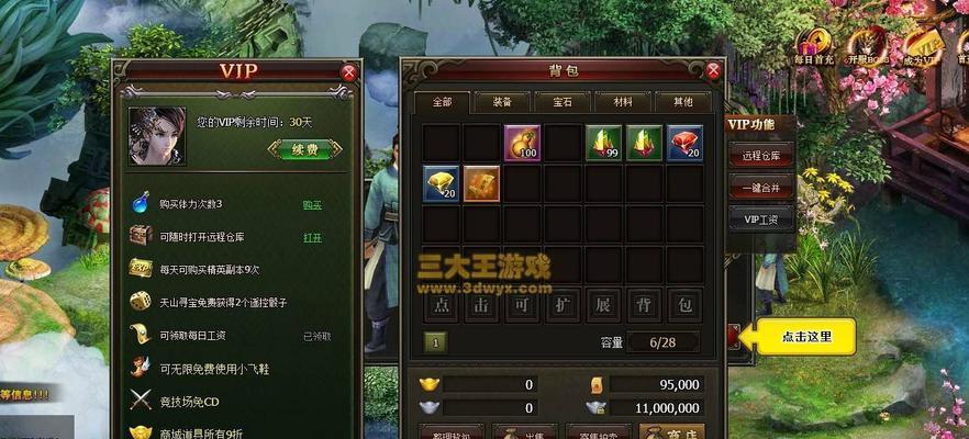 《乱斗西游》金角大王连招伤害最大化技巧是什么？