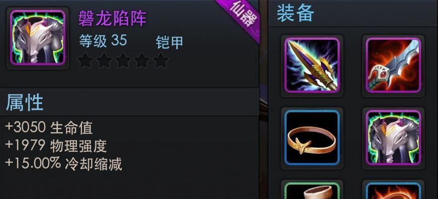 《乱斗西游》金角大王连招伤害最大化技巧是什么？