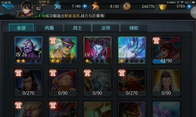 《乱斗西游》最强海妖海若的背景故事是什么？她的技能有哪些特点？