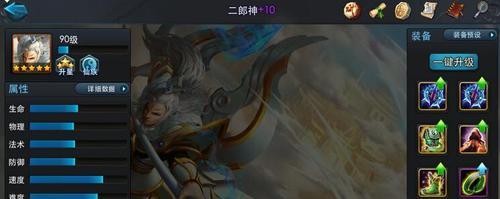 如何玩转《乱斗西游》中的金角大王？操作技巧与常见问题解答？