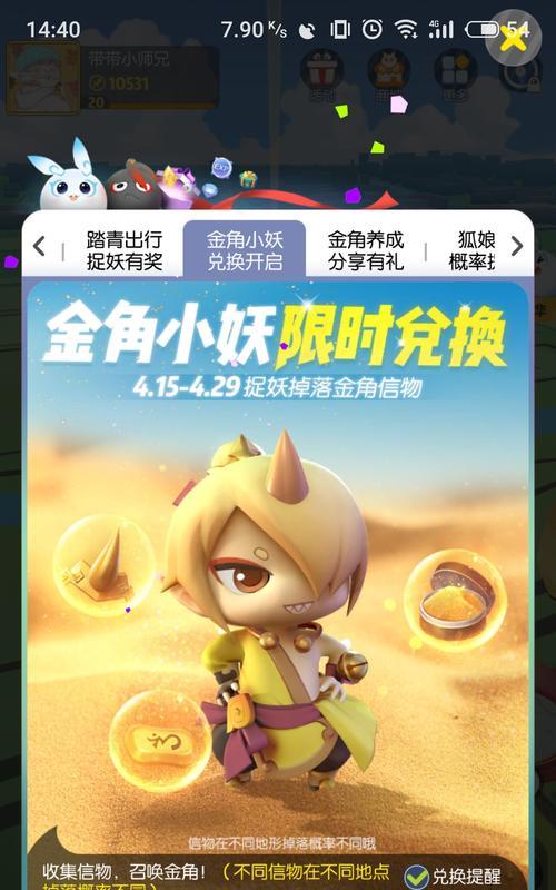 《乱斗西游》金角大王阵容搭配好不好？如何搭配最强阵容？