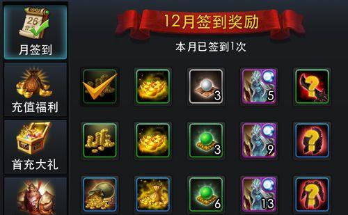《乱斗西游》金角大王最强装备选择指南？