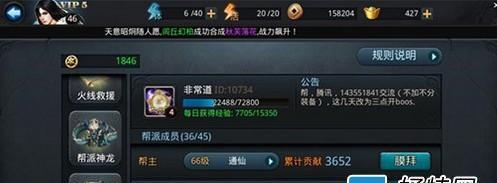 《乱斗西游》经文使用技巧？如何利用经文提升排行榜排名？