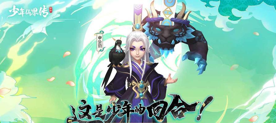 《乱斗西游》封神路紫薇大帝关卡攻略？如何顺利通过？