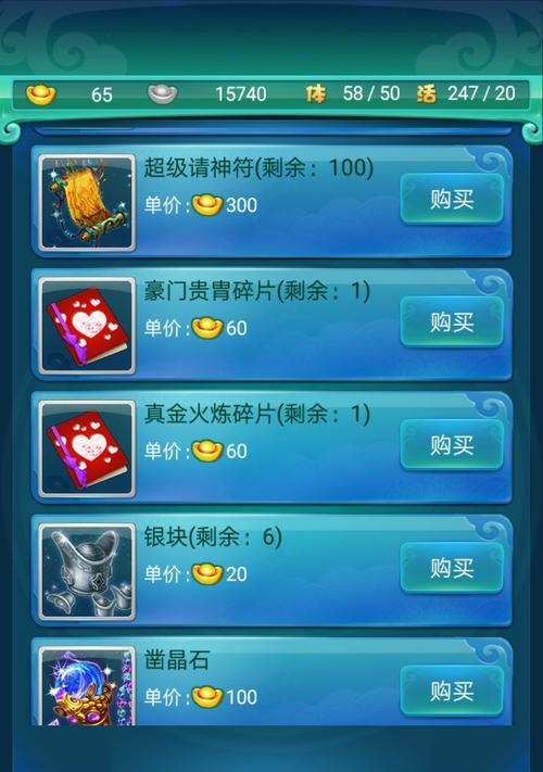 《乱斗西游》封神路紫薇大帝关卡攻略？如何顺利通过？