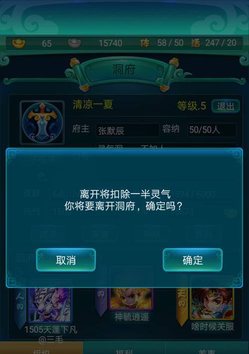 《乱斗西游》封神路紫薇大帝关卡攻略？如何顺利通过？