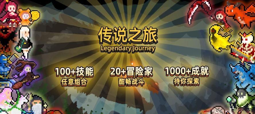 《乱斗西游》卷帘大将关卡通关技巧是什么？