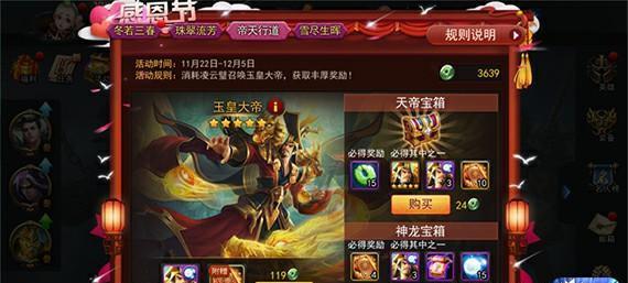 《乱斗西游》中大神如何挑选英雄？选择英雄的策略是什么？
