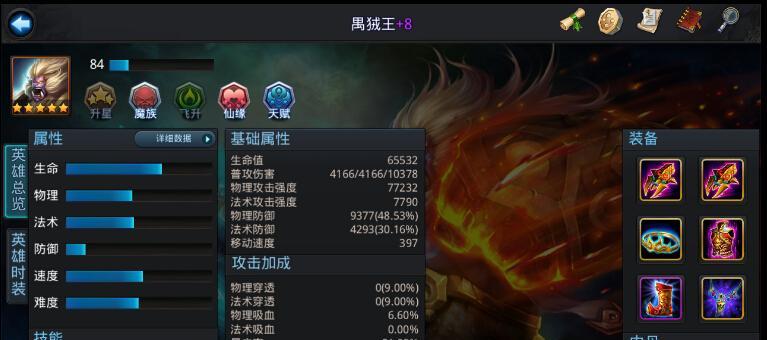 《乱斗西游》中大神如何挑选英雄？选择英雄的策略是什么？