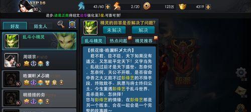 《乱斗西游》控制英雄眩晕流玩法指南？如何精通控制类英雄？