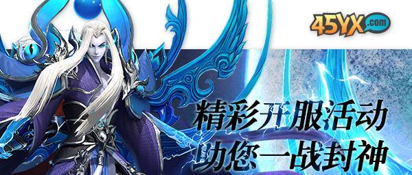 《乱斗西游》苦海经文玩法指南？如何快速提升排行榜封神？