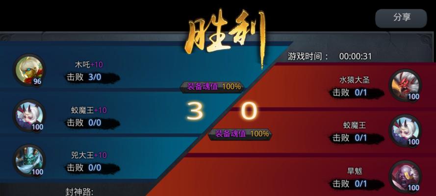 《乱斗西游》苦海经文玩法指南？如何快速提升排行榜封神？