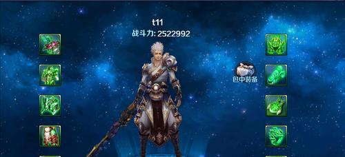 《乱斗西游》中蓝色装备获取方法是什么？