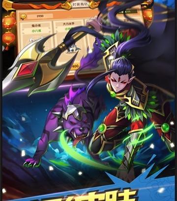 《乱斗西游》突进闪现技巧是什么？如何有效利用突进闪现？