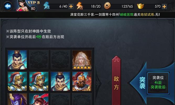 《乱斗西游》中九头虫的技能特点是什么？如何有效使用九头虫？