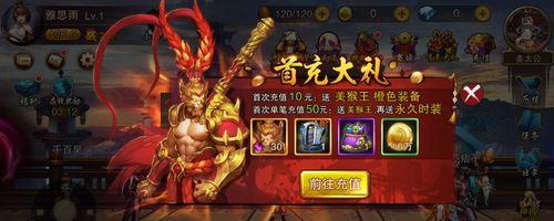 《乱斗西游》中九头虫的技能特点是什么？如何有效使用九头虫？