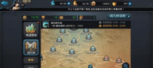 如何在《乱斗西游》中每日稳定快速获得残叶？